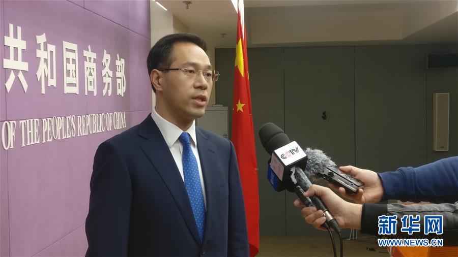 （圖文互動）商務(wù)部回應(yīng)美或再對中國商品征稅：不惜付出任何代價，必定采取新的綜合應(yīng)對措施