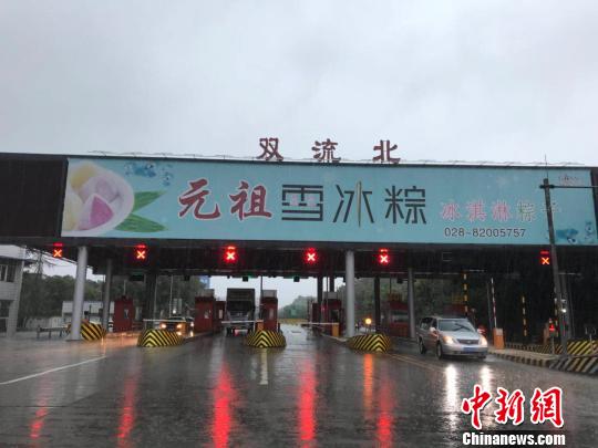 網(wǎng)傳車(chē)輛被淹的收費(fèi)站現(xiàn)狀?！＄娦?攝