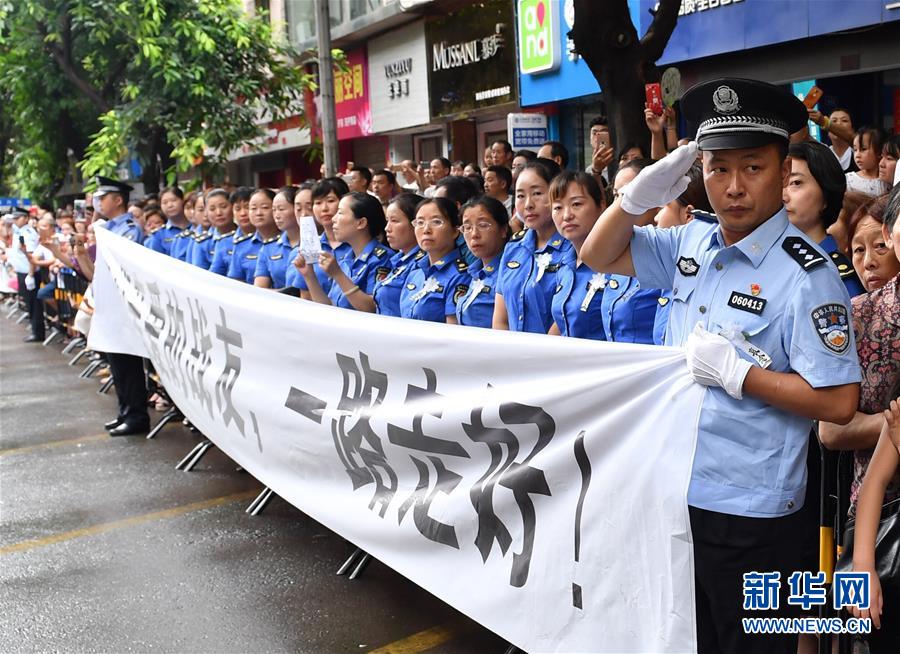 （熱點鮮報·圖文互動）（1）以身擋刀、以命護(hù)民，四川十萬群眾送別公安英雄