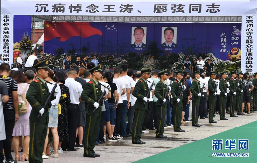 （熱點鮮報·圖文互動）（3）以身擋刀、以命護(hù)民，四川十萬群眾送別公安英雄
