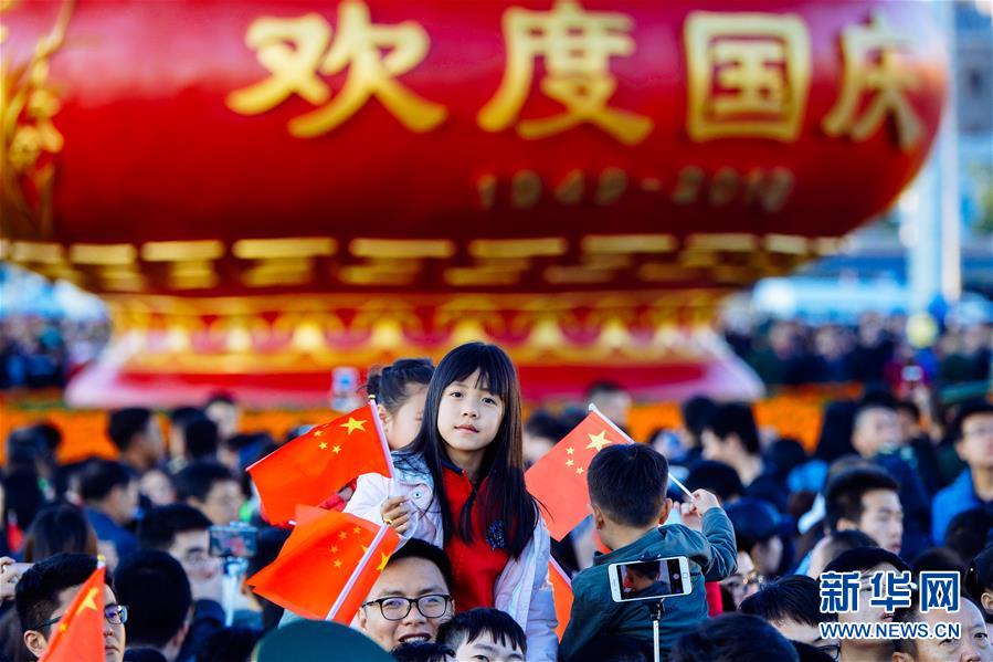 （新華全媒頭條·圖文互動(dòng)）（2）為祖國(guó)驕傲，祝福偉大祖國(guó)！——國(guó)慶漫記