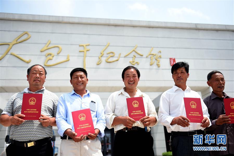 （新華全媒頭條·壯闊東方潮　奮進新時代——慶祝改革開放40年·圖文互動）（1）小崗，與時代同行——“中國農(nóng)村改革第一村”40年變遷的改革啟示
