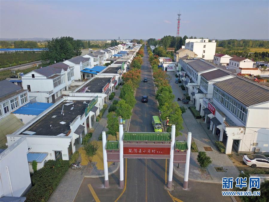 （新華全媒頭條·壯闊東方潮　奮進新時代——慶祝改革開放40年·圖文互動）（3）小崗，與時代同行——“中國農(nóng)村改革第一村”40年變遷的改革啟示