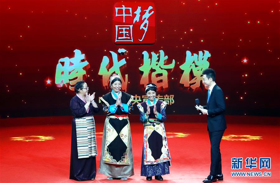 （圖文互動）中宣部授予卓嘎、央宗姐妹“時代楷模”稱號