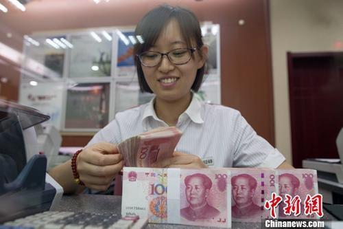 資料圖：銀行工作人員正在清點(diǎn)貨幣。<a target='_blank' ><p  align=
