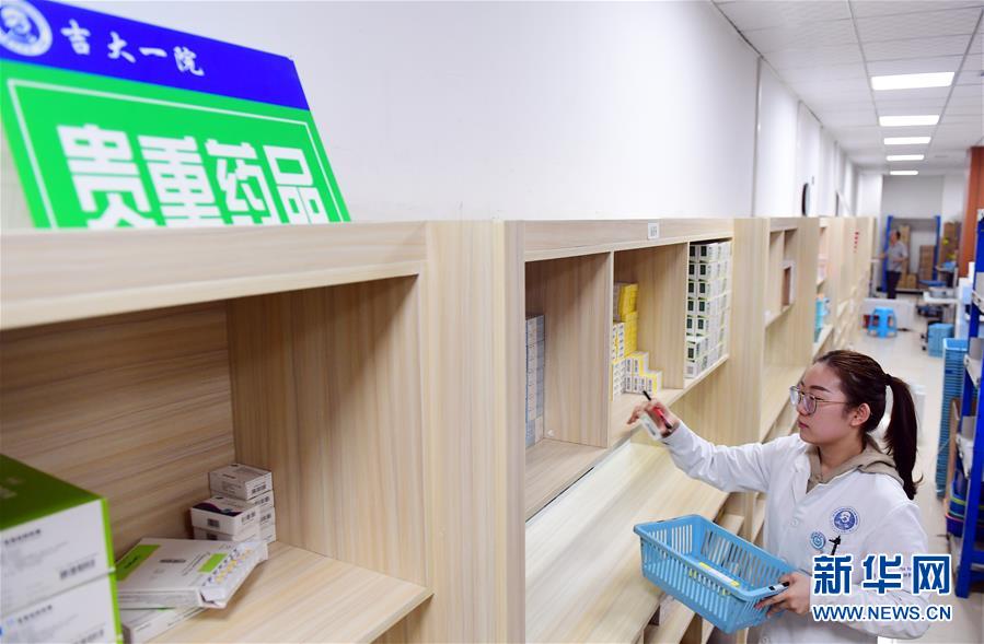 （新華全媒頭條·圖文互動）（3）基本藥物目錄升級給患者帶來哪些實惠？