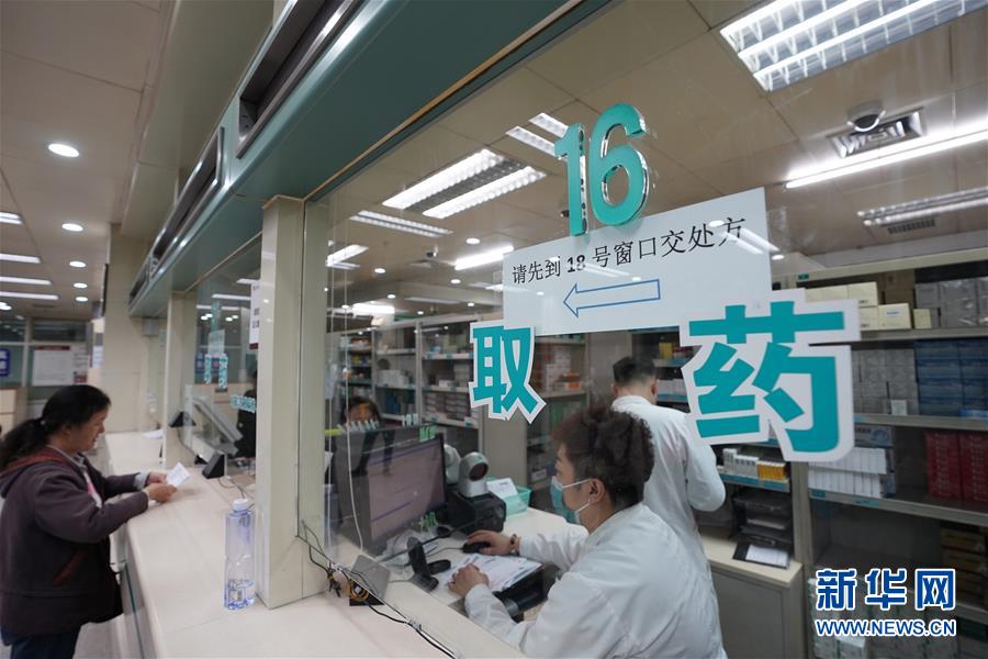 （新華全媒頭條·圖文互動）（5）基本藥物目錄升級給患者帶來哪些實惠？