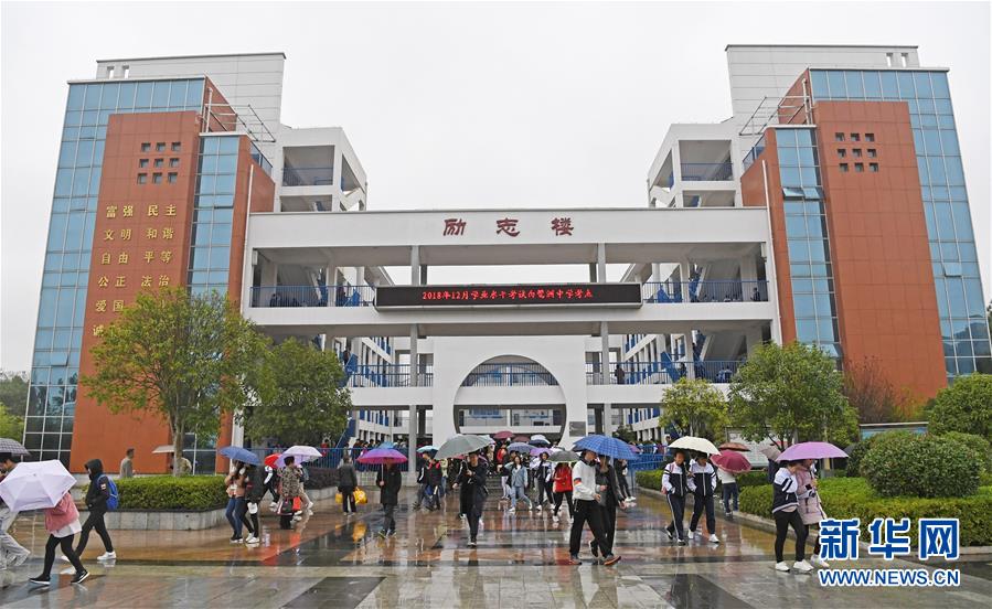 （慶祝改革開放40周年基層行·學(xué)校篇·圖文互動）（5）白鷺洲中學(xué)40年:書院教育的時(shí)代探索