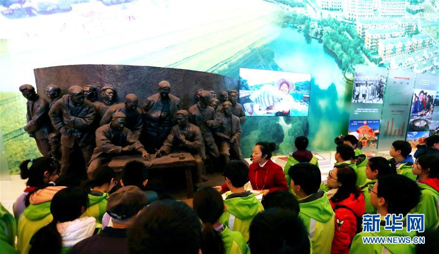 （社會(huì)）“偉大的變革——慶祝改革開(kāi)放40周年大型展覽”參觀(guān)人數(shù)接近150萬(wàn)人次