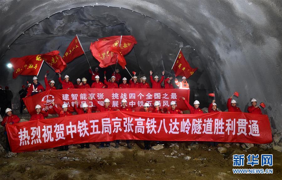 （新華全媒頭條·圖文互動）（1）領(lǐng)航！向著高質(zhì)量發(fā)展堅定前行——以習(xí)近平同志為核心的黨中央引領(lǐng)中國經(jīng)濟發(fā)展述評