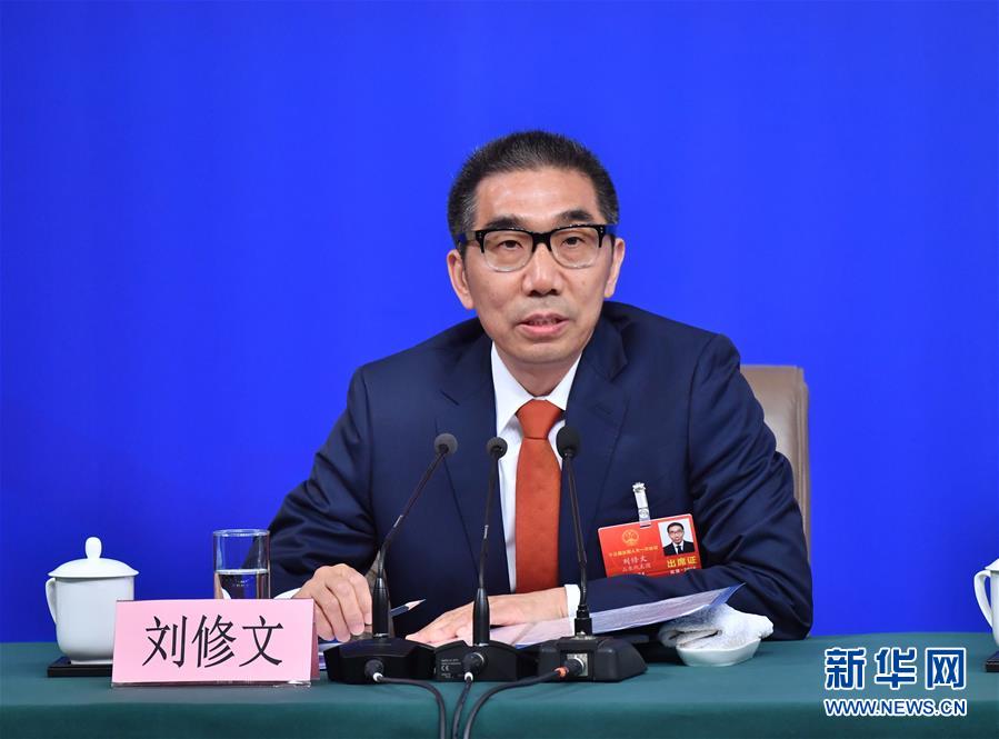 （兩會·XHDW）（8）全國人大相關(guān)負責(zé)人就“人大監(jiān)督工作”答記者問