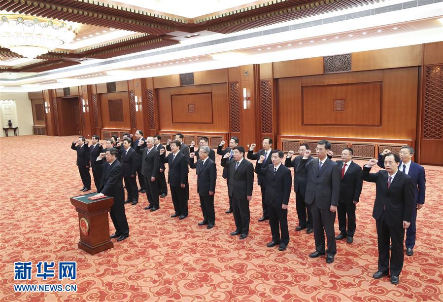 （兩會(huì)）國(guó)務(wù)院部長(zhǎng)、委員會(huì)主任、中國(guó)人民銀行行長(zhǎng)、審計(jì)長(zhǎng)進(jìn)行憲法宣誓