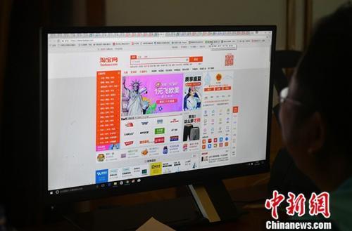 資料圖：用戶在電腦前網(wǎng)購。<a target='_blank' ><p  align=