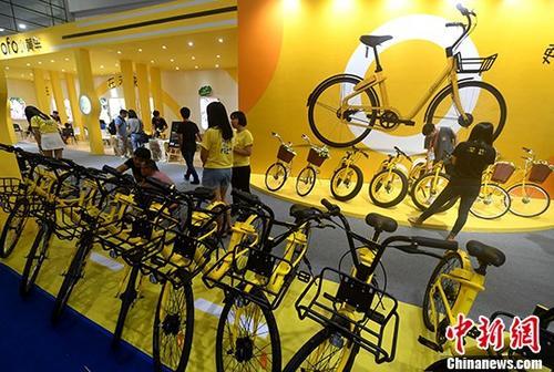 資料圖：展示中的ofo小黃車。<a target='_blank' ><p  align=