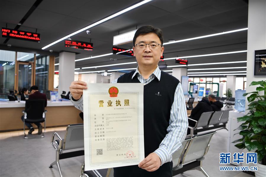 （新華全媒頭條·圖文互動）（12）奮進，向著未來之城！——河北雄安新區(qū)建設(shè)發(fā)展兩周年紀(jì)實