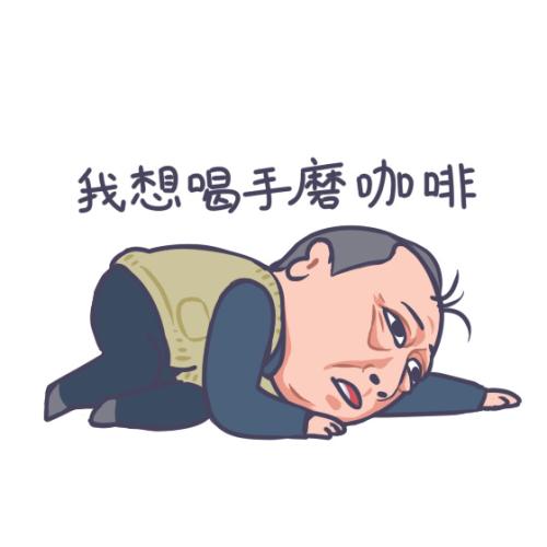 蘇大強表情包。受訪者供圖