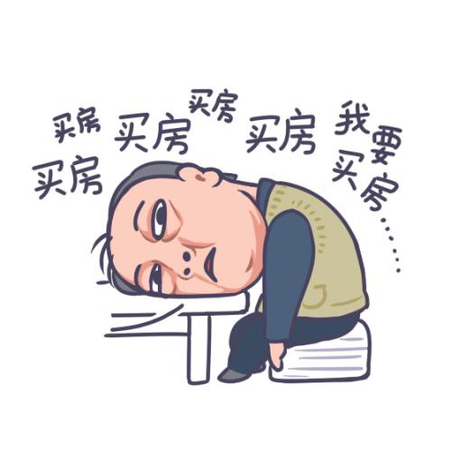 蘇大強表情包。受訪者供圖