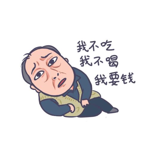 蘇大強表情包。受訪者供圖