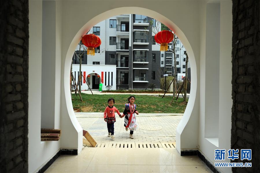 （在習(xí)近平新時代中國特色社會主義思想指引下——新時代新作為新篇章·圖文互動）（1）“搬遷到哪里，服務(wù)就延伸到哪里”——貴州推進易地扶貧搬遷“后半篇文章” 