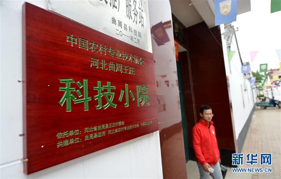 （愛國情 奮斗者·圖文互動）（7） “解民生之多艱，育天下之英才”——中國農(nóng)大師生扎根田野書寫奉獻之歌