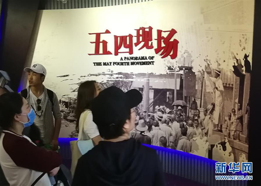 （新華全媒頭條·愛(ài)國(guó)情 奮斗者·圖文互動(dòng)）（8）以青春之我，創(chuàng)青春中國(guó)——寫在五四運(yùn)動(dòng)100周年之際