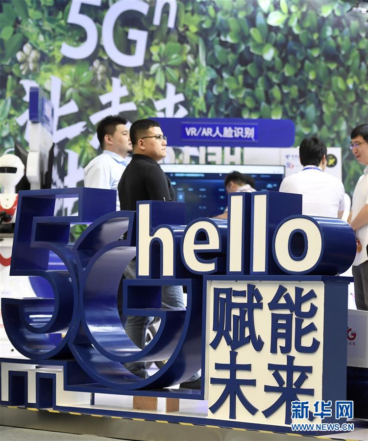 （新華全媒頭條·圖文互動）（3）擁抱智能新時代：世界智能大會釋放了哪些新信號？