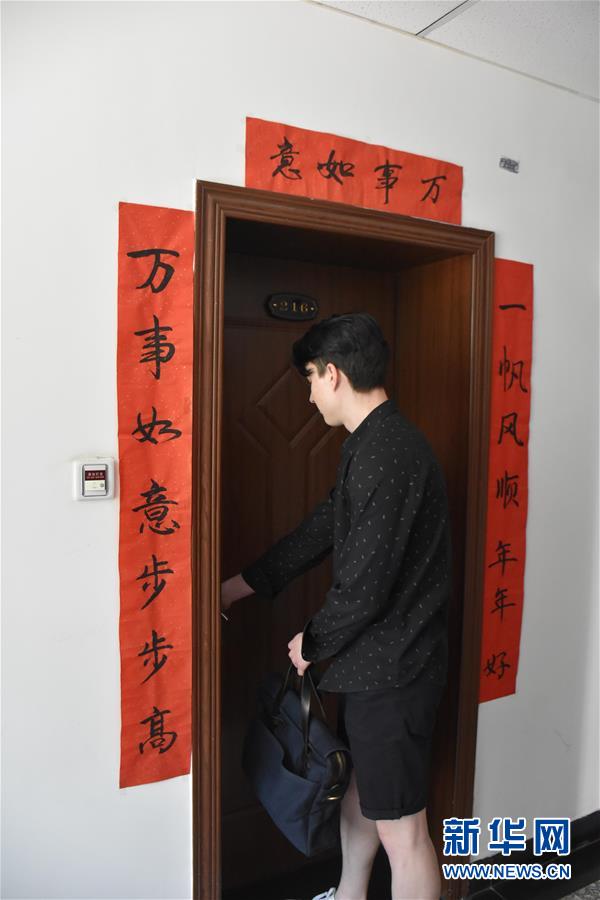 （圖文互動）（4）俄羅斯小伙兒葉秋的新疆求學路：學中文、品美食、邂逅愛情