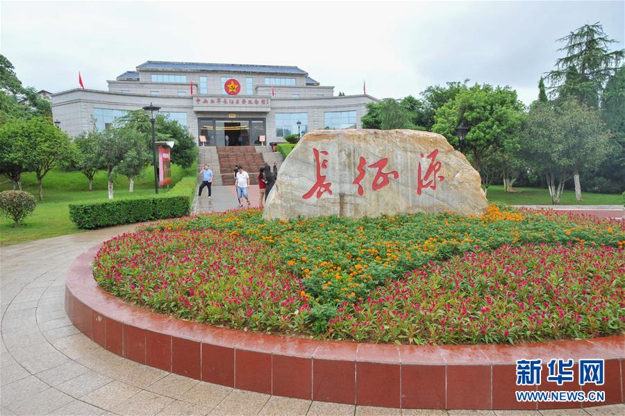 （新華全媒頭條·壯麗70年·奮斗新時代——記者再走長征路·圖文互動）（3）出發(fā)，“初”發(fā)——來自紅軍長征出發(fā)地的追尋