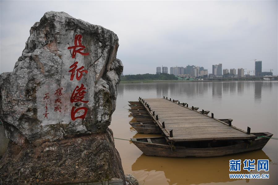 （新華全媒頭條·壯麗70年·奮斗新時代——記者再走長征路·圖文互動）（9）出發(fā)，“初”發(fā)——來自紅軍長征出發(fā)地的追尋