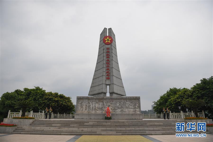 （新華全媒頭條·壯麗70年·奮斗新時(shí)代——記者再走長(zhǎng)征路·圖文互動(dòng)）（1）出發(fā)，“初”發(fā)——來(lái)自紅軍長(zhǎng)征出發(fā)地的追尋