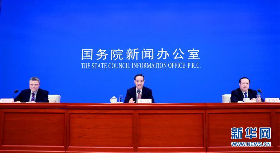 （社會）國新辦舉行長江經(jīng)濟帶建設與湖北高質量發(fā)展發(fā)布會
