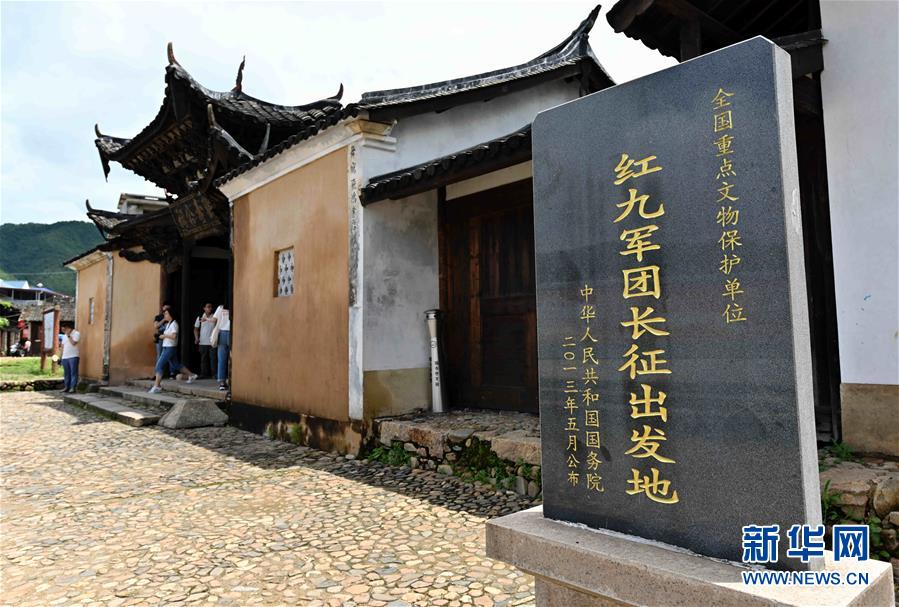 （新華全媒頭條·不忘初心、牢記使命——記者再走長征路·圖文互動）（5）風(fēng)展紅旗如畫——來自長征出發(fā)地長汀、寧化的紅色信仰報告 