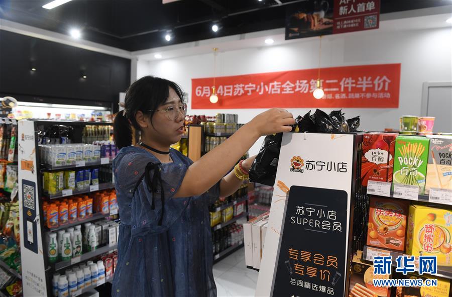 （新華全媒頭條·中國經濟基層行·圖文互動）（1）看！這就是中國經濟的信心——當前中國經濟觀察之一