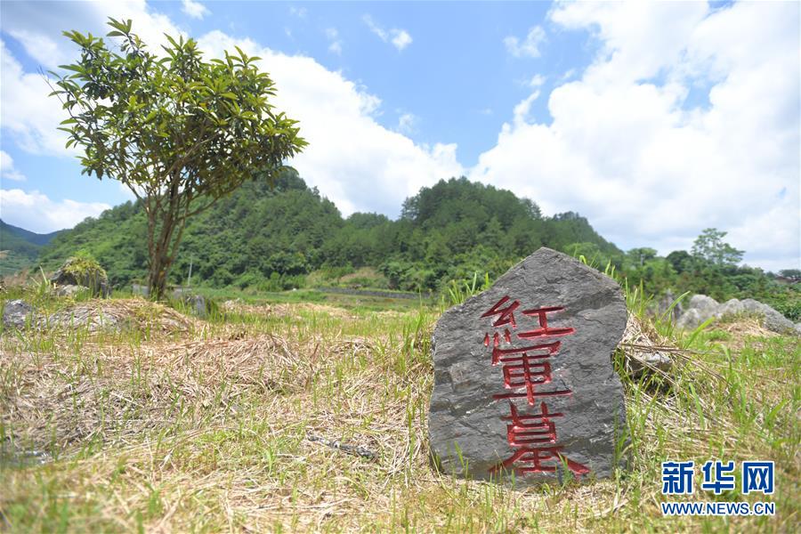 （壯麗70年·奮斗新時(shí)代——記者再走長(zhǎng)征路·圖文互動(dòng)）（3）永恒祭奠：他們，倒在了第二道封鎖線上