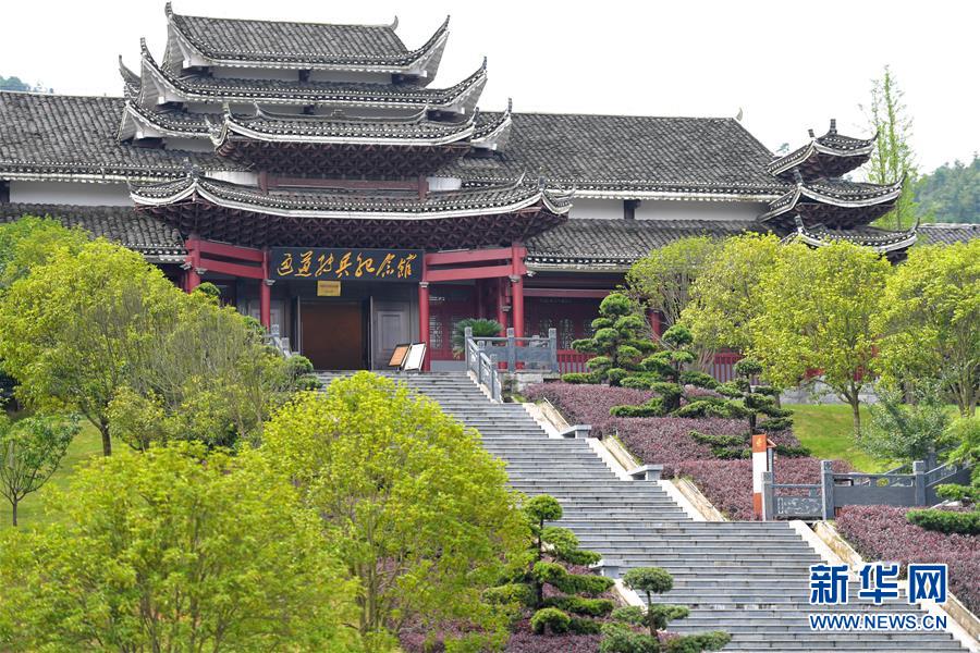 （壯麗70年·奮斗新時(shí)代——記者再走長征路·圖文互動(dòng)）（1）實(shí)事求是，敢于擔(dān)當(dāng)——“通道轉(zhuǎn)兵”使3萬中央紅軍暫脫險(xiǎn)境