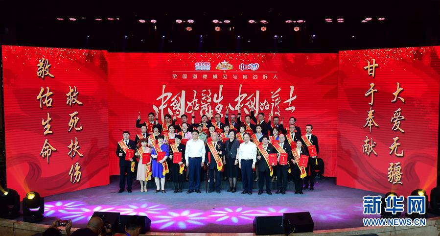 （圖文互動(dòng)）（1）&ldquo;中國好醫(yī)生、中國好護(hù)士&rdquo;走進(jìn)吉林大學(xué)白求恩第一醫(yī)院 