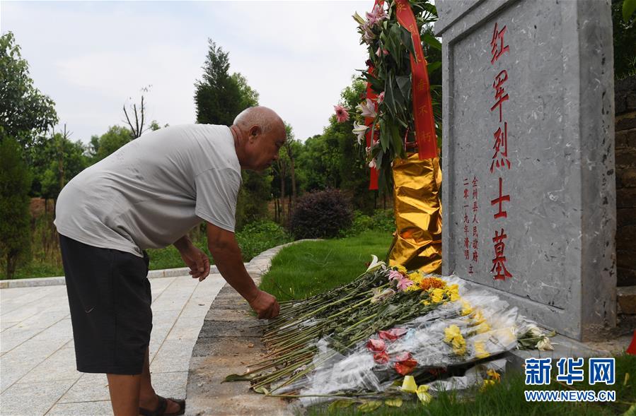 （壯麗70年·奮斗新時(shí)代——記者再走長(zhǎng)征路·圖文互動(dòng)）（10）為有犧牲多壯志，敢教日月?lián)Q新天——重返紅軍血戰(zhàn)現(xiàn)場(chǎng)