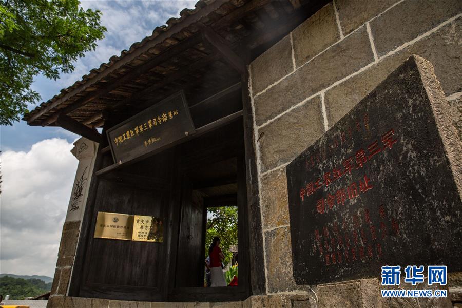 （壯麗70年·奮斗新時代——記者再走長征路·圖文互動）（1）手捧棉被憶紅軍：走了那么多年，我們都念他們的好