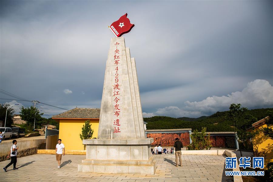 （壯麗70年·奮斗新時(shí)代——記者再走長(zhǎng)征路·圖文互動(dòng)）（3）七天七夜，驚心動(dòng)魄——皎平渡口永不消失的紅色記憶