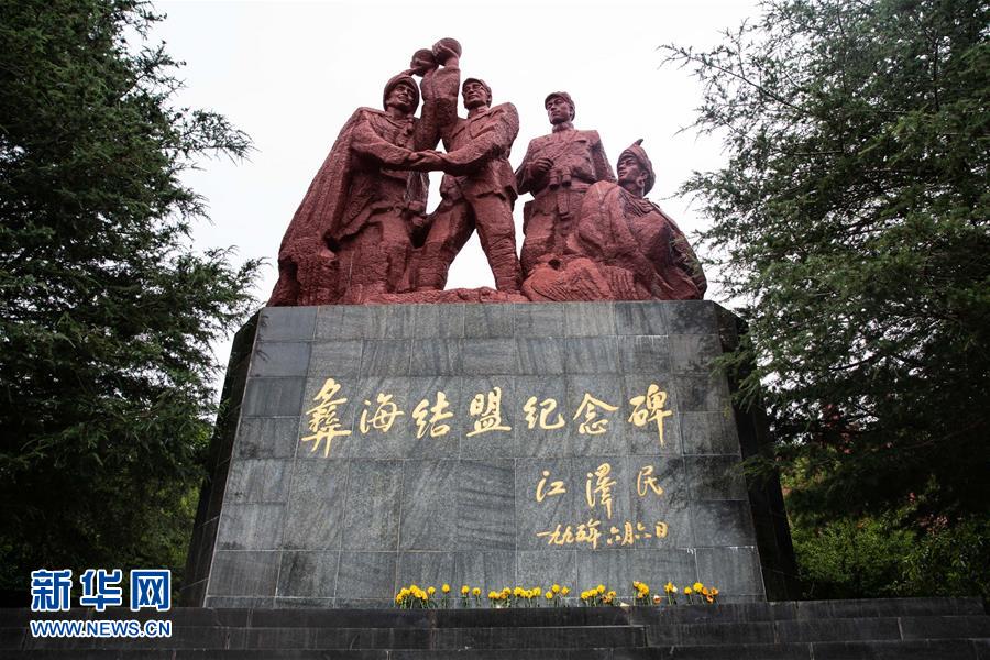 （壯麗70年·奮斗新時代——記者再走長征路·圖文互動）（2）彝海結(jié)盟后，掩護(hù)紅軍旗的5400天——鮮為人知的彝家護(hù)旗故事
