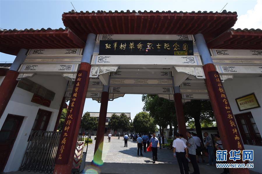 （壯麗70年·奮斗新時(shí)代——記者再走長征路·圖文互動(dòng)）（4）“紅軍樹”下憶初心、守初心