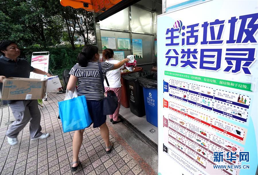 （新華視點(diǎn)·圖文互動(dòng)）（2）上海垃圾分類(lèi)“滿月”：“拎得清”了，“守得住”么？