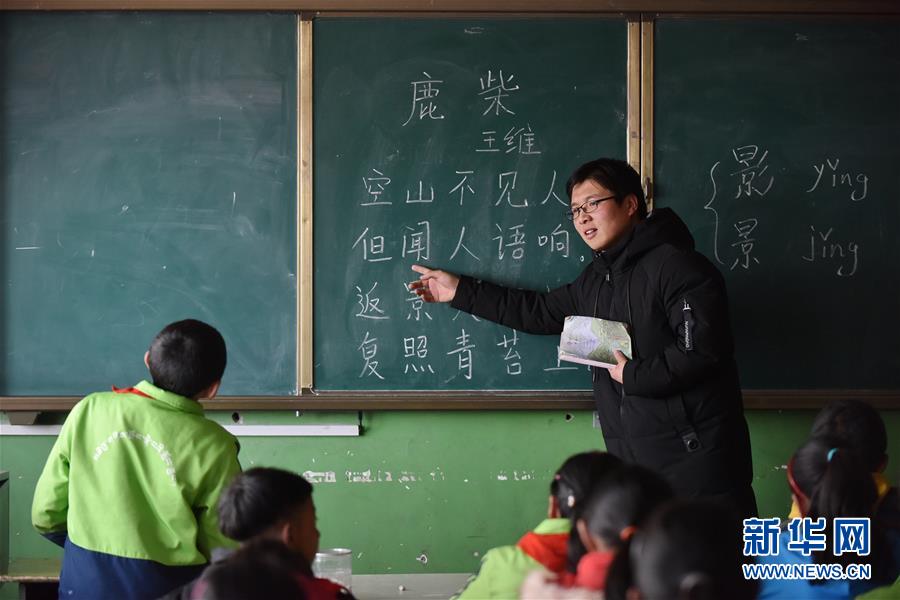 （不忘初心、牢記使命·圖文互動(dòng)）（5）青春之花綻放五千米云端——記扎根海拔最高縣小學(xué)教師夫妻杜安東、曹曉花
