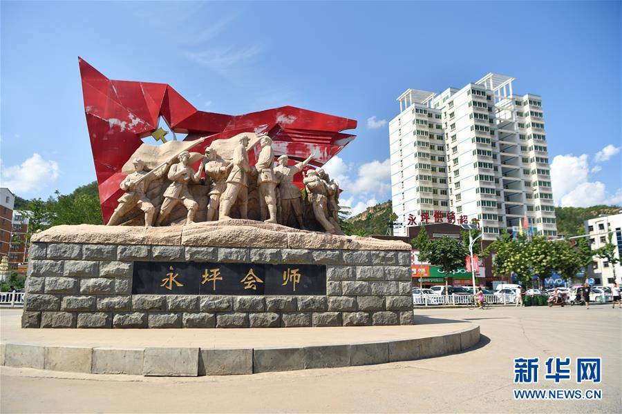 （新華全媒頭條·壯麗70年·奮斗新時代——記者再走長征路·圖文互動）（6）紅星，從這里照耀中國——陜北見證中國革命的歷史轉(zhuǎn)折