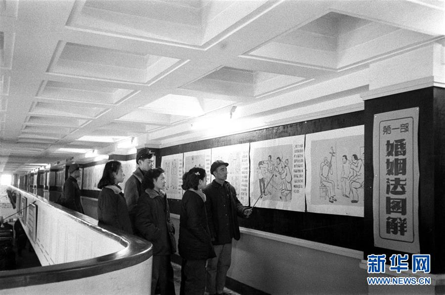 (壯麗70年·奮斗新時(shí)代——新中國崢嶸歲月·圖文互動(dòng))(3)婚姻自己當(dāng)家
