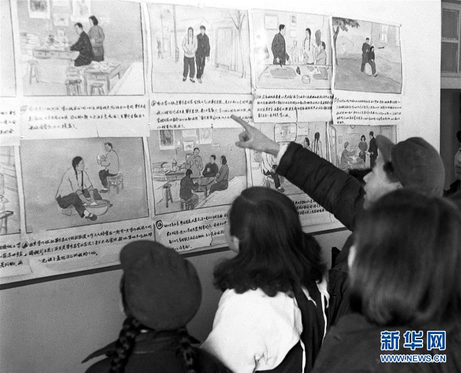 (壯麗70年·奮斗新時(shí)代——新中國崢嶸歲月·圖文互動(dòng))(4)婚姻自己當(dāng)家