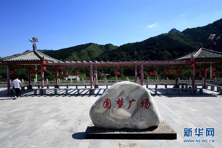 （集中連片特困地區(qū)貧困村調研行·圖文互動）（6）只要有信心，黃土變成金——河北阜平縣駱駝灣村和顧家臺村脫貧調查
