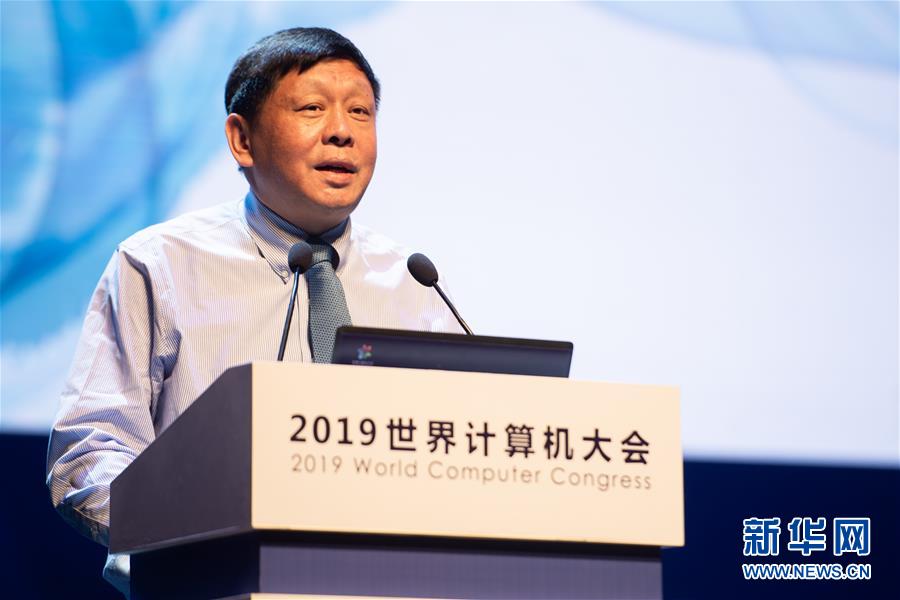 （新華全媒頭條·圖文互動）（7）心算、珠算到超算 計算“極限”該如何突破？——世界計算機大會新觀察