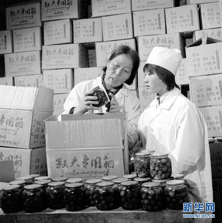 （壯麗70年·奮斗新時代——共和國榮光·圖文互動）（3）申紀蘭：“勿忘人民、勿忘勞動”