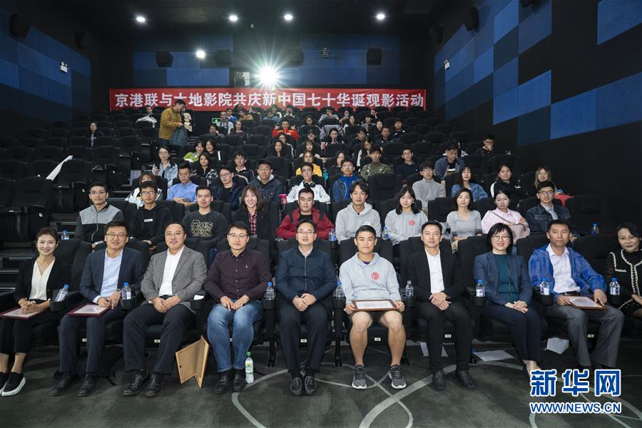 （圖文互動）（1）“在內(nèi)地求學工作，和祖國共同成長”——在京香港青年分享“追夢”故事